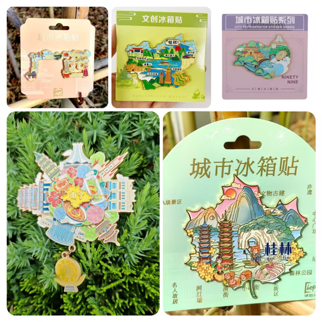 广西金属冰箱贴桂林南宁柳州北海旅游纪念品创意城市景点冰箱贴