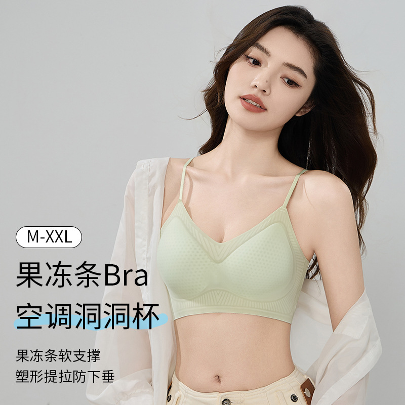 提拉无痕内衣女薄款夏季大胸显小聚无痕无钢圈小胸20黑色聚拢胸罩