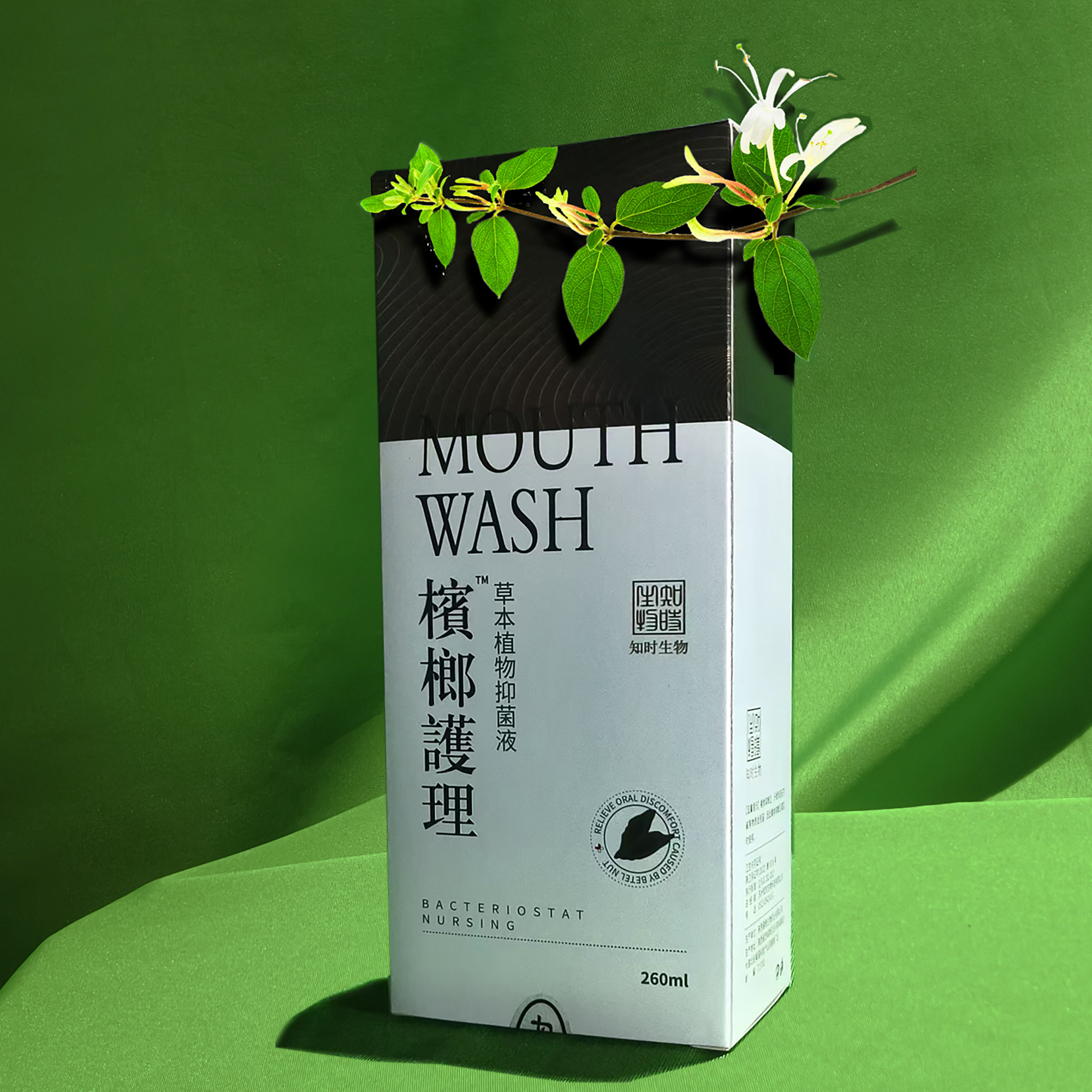 zests/知时生物知时生物草本植物漱口水修护润养湘雅同款