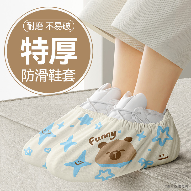 无纺布加厚耐磨透气防尘防滑家用待客室内行走机房学生一次性脚套