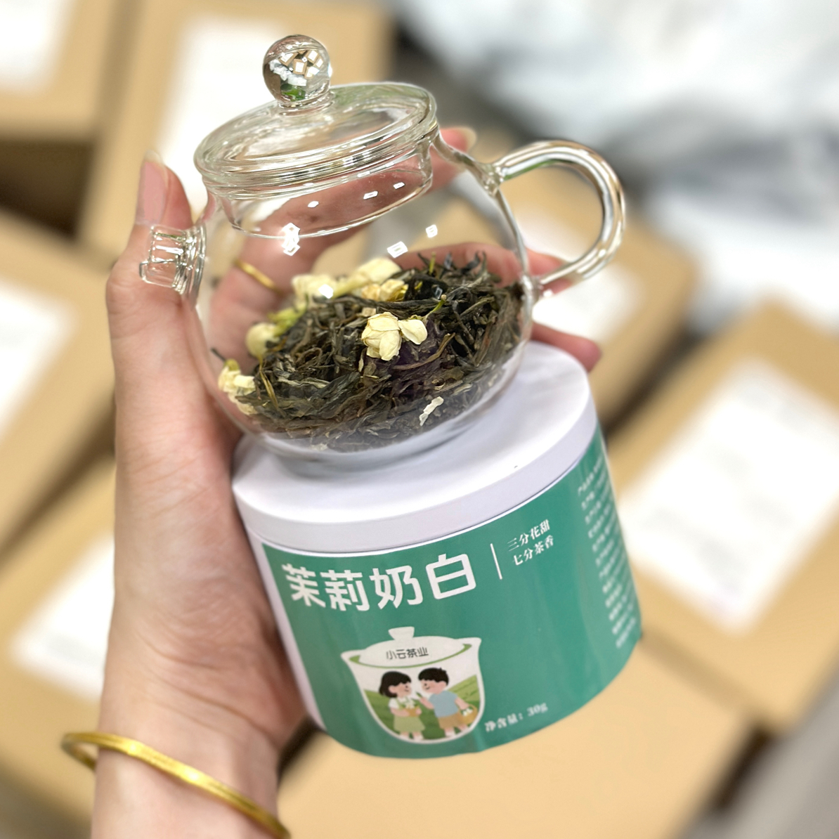 茉莉奶白！送玻璃茶壶！茉莉花茶！绿茶！