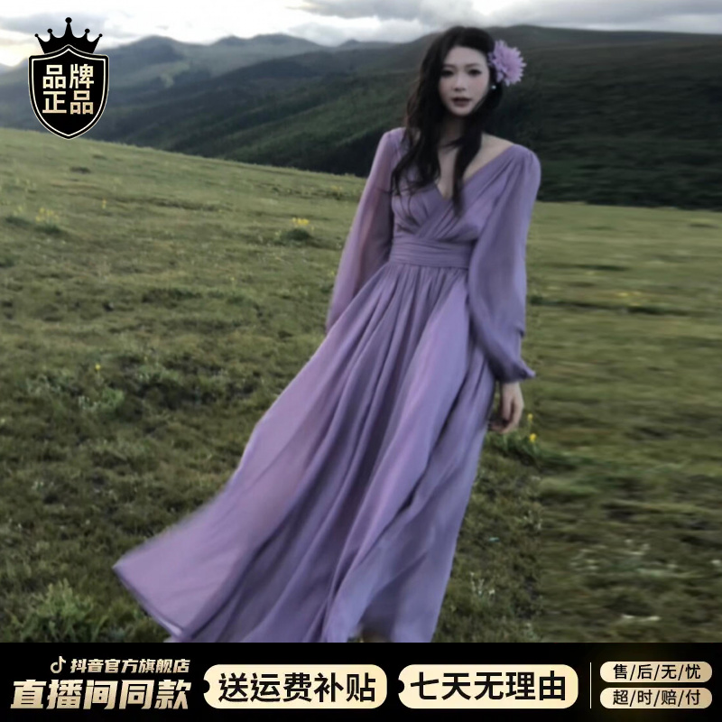 度假风紫色V领长袖连衣裙子女装早秋2025新款法式高级感掐腰长裙