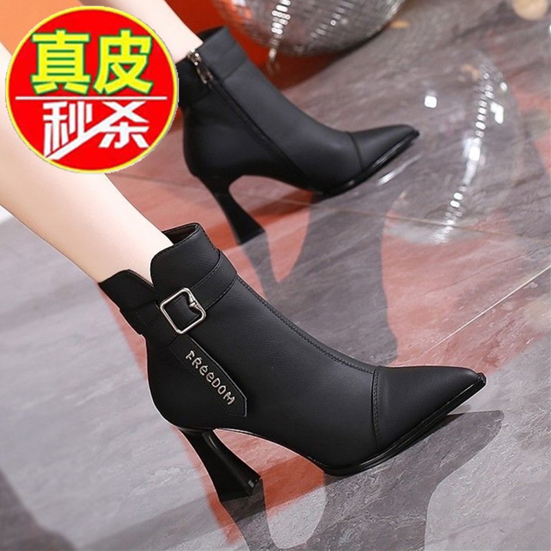 品牌断码真皮高跟短靴女秋冬新款时装单靴细跟尖头侧拉链瘦瘦靴女