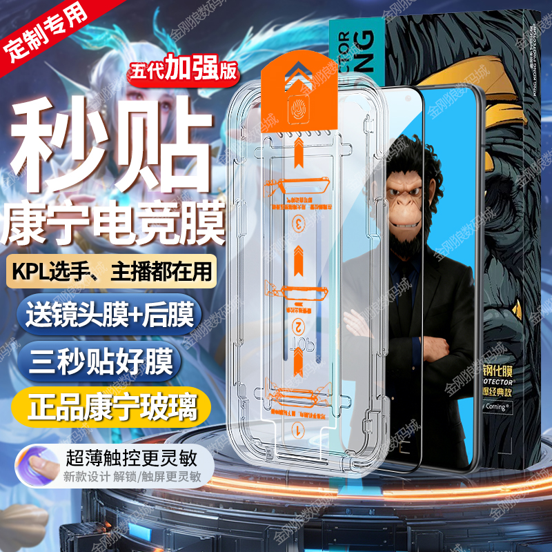 适用VIVOS50秒贴钢化膜全屏防指纹S50Promini手机膜高清防摔防爆