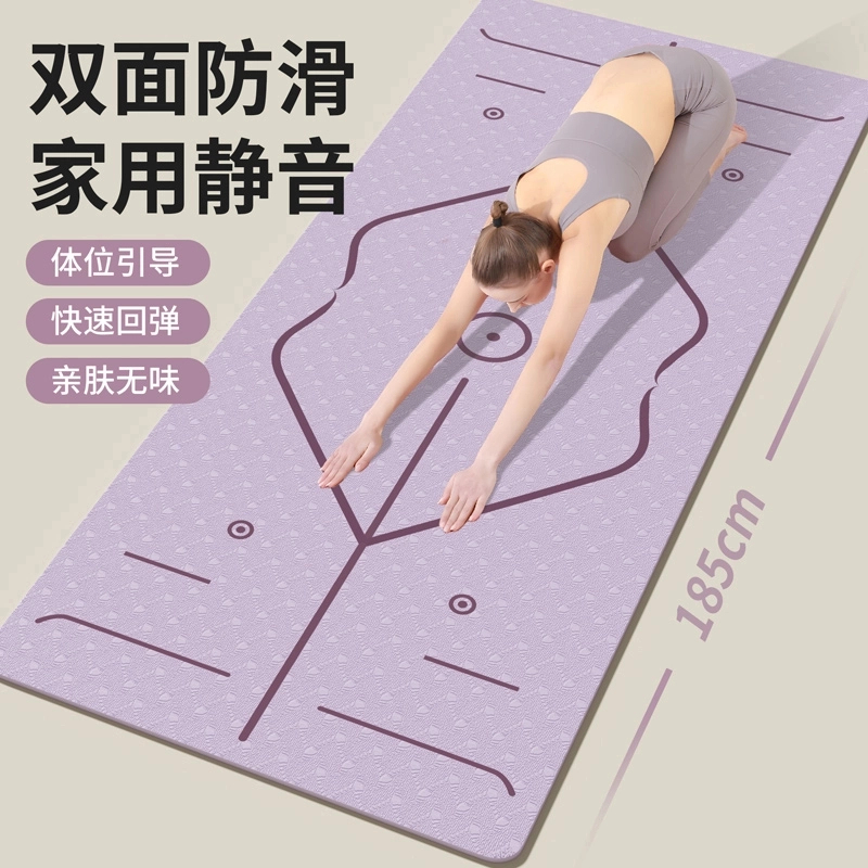 瑜伽垫家用防滑减震隔音健身新手男士女士专用加厚加大跳绳减震垫