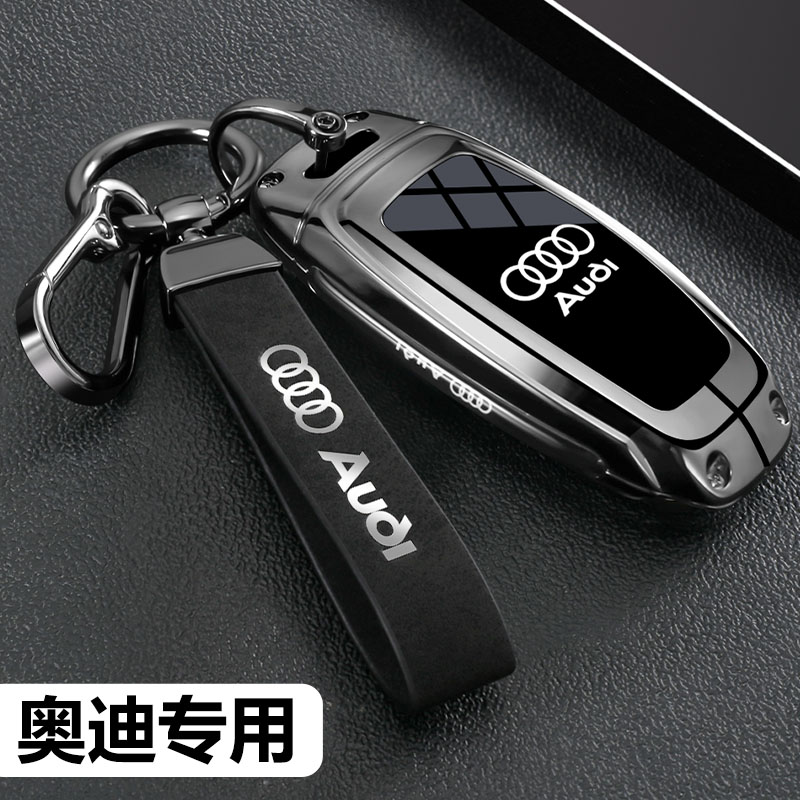 适用24款奥迪a6l钥匙套2024新款a6l专用高端壳老款a6车高档扣男士