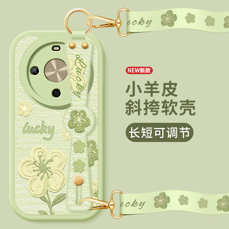 油画小花适用华为畅享70X手机壳新款腕带小羊皮斜挎挂绳全包软壳
