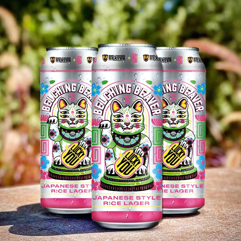 打嗝海狸幸运的你国产招财猫大米拉格绿茶黄啤酒