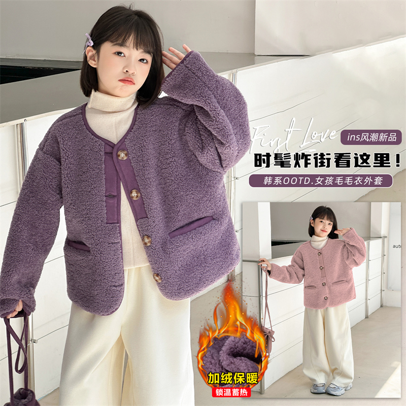 女童皮毛一体加厚外套秋冬2025羊羔毛大衣保暖毛毛衣百搭深秋上衣