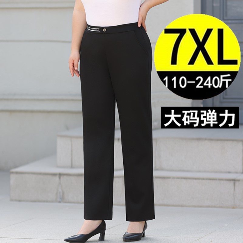 春秋加肥加大码女裤胖mm宽松显瘦中年胖妈妈垂感弹力休闲裤 200斤