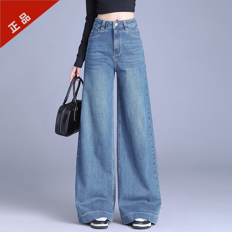 2025正品高级感阔腿牛仔裤女秋冬新款高腰显瘦垂感时尚大脚爆款裤