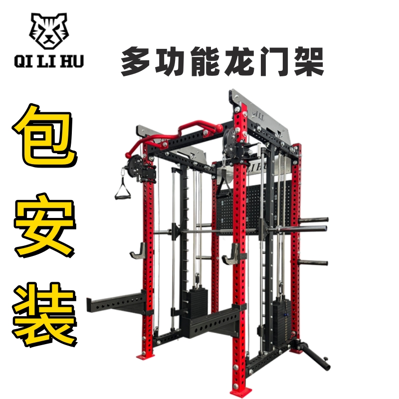 REP飞鸟龙门架史密斯深蹲架多功能综合训练架家用商用健身器材