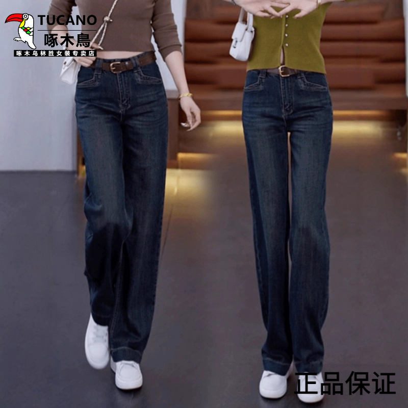 啄木鸟复古流行窄版阔腿牛仔裤女2025春秋新款高腰显瘦时尚百搭直
