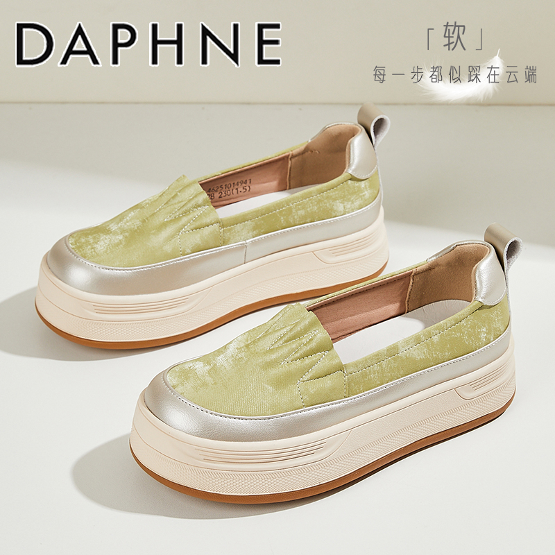 达芙妮设计感褶皱浅口厚底板鞋女2025秋季新款一脚蹬不累脚休闲鞋