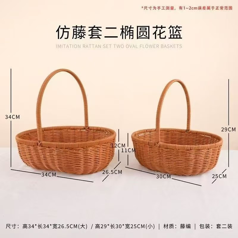 水果店花篮手提（直接进来选多款式）