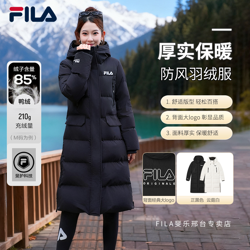 【斐护加厚】FILA/斐乐女冬保暖中长款羽绒服舒适鸭绒服F51W549997B