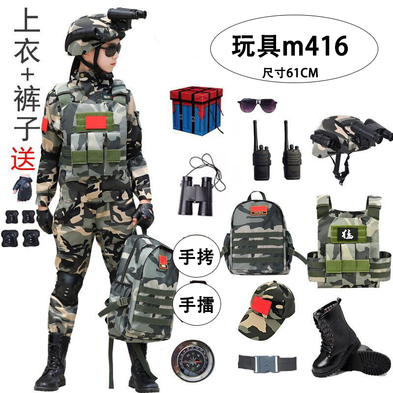儿童夏令营户外迷彩服吃鸡突击队全套军训服表演服套装男女童装备