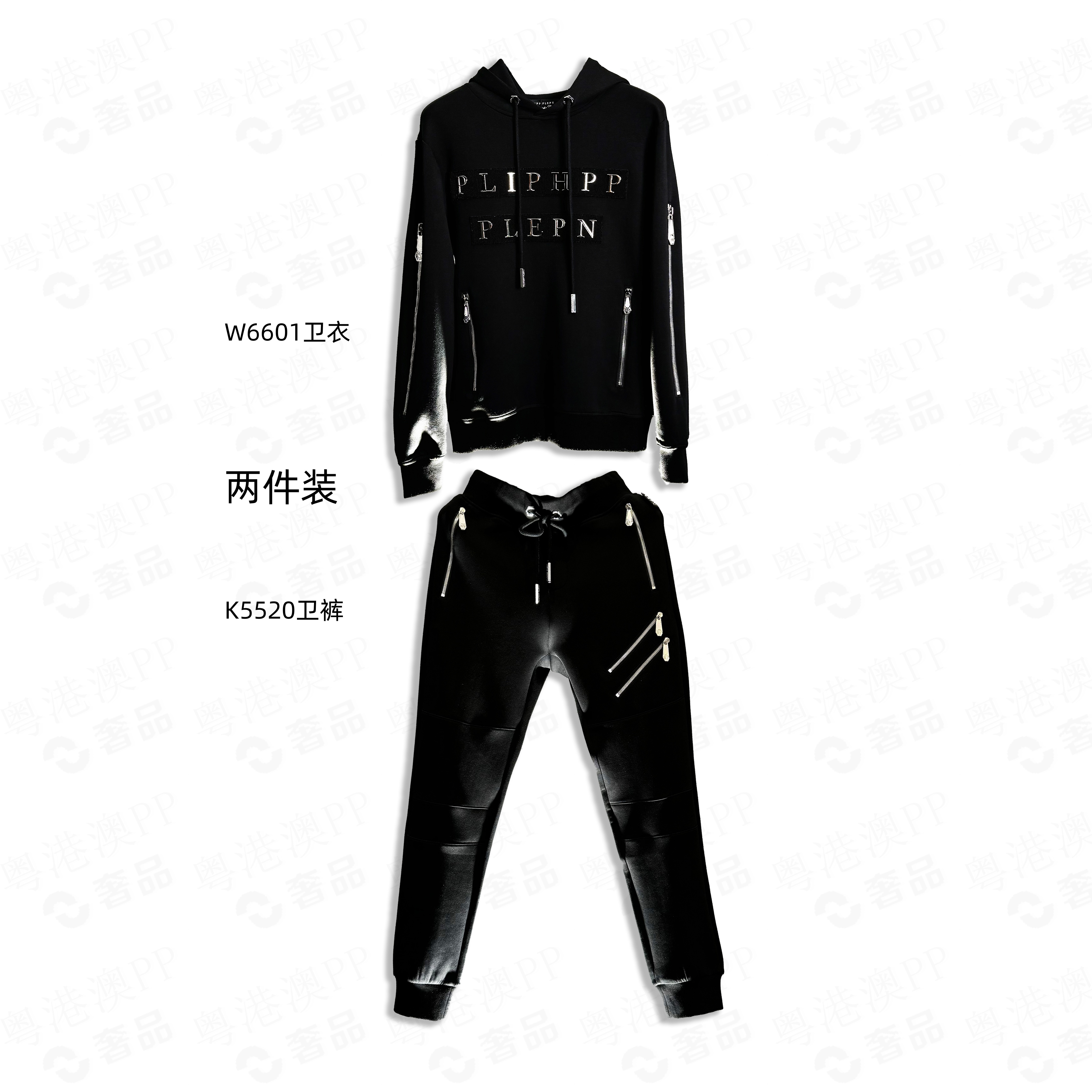 PLIPHPP PLEPN正品PP秋冬金属双P锁温空气棉修身男士休闲卫衣套装