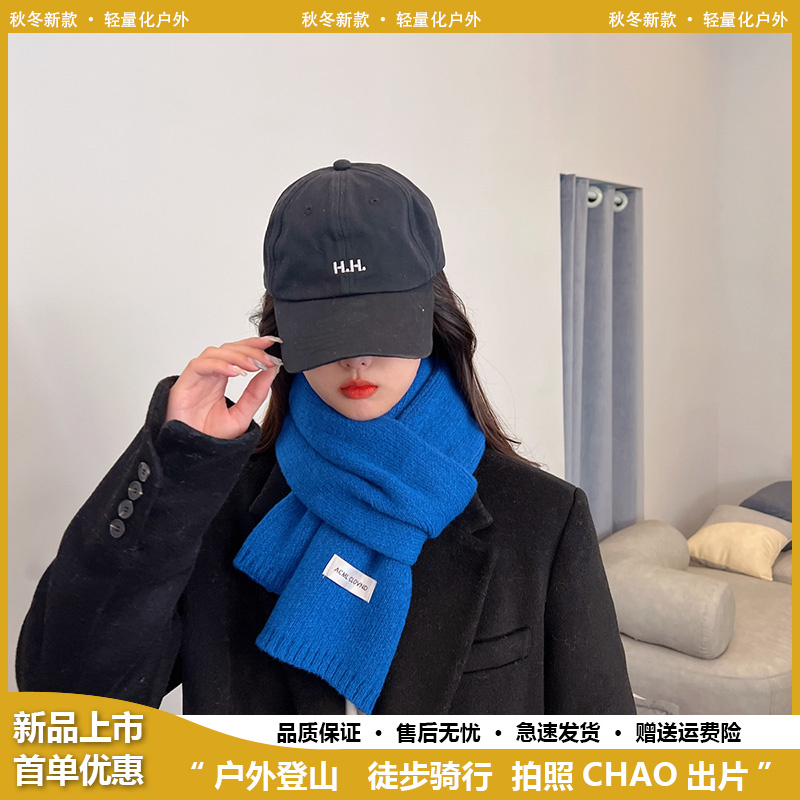 围巾女冬季高级感2025新款克莱因蓝纯色显白韩版百搭学生女生围脖