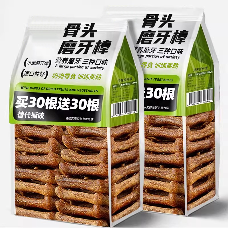 狗狗磨牙棒宠物零食耐咬耐磨棒玩具咬胶洁骨小中大型犬用品齿