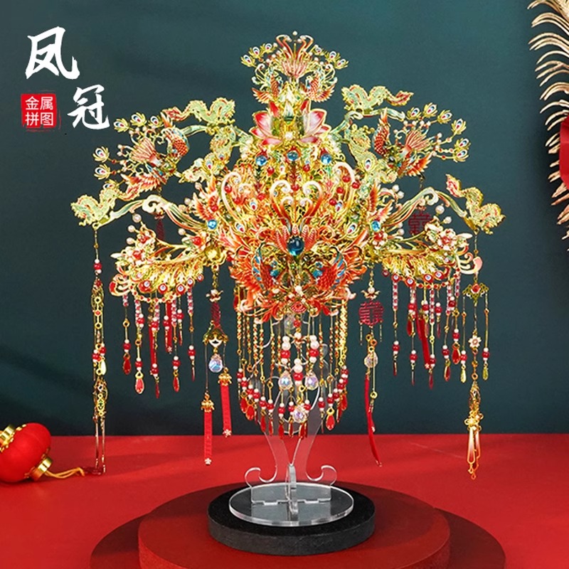 钢达十里红妆花轿凤冠3d立体金属国风拼图送闺蜜九龙九凤冠拼图