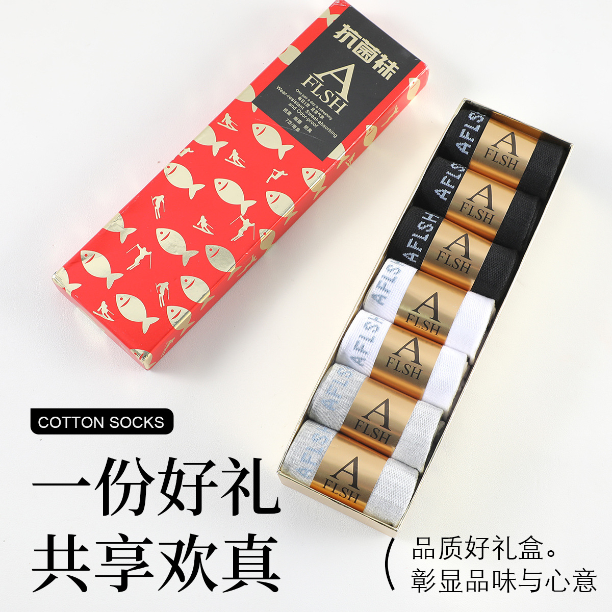 运动风防臭袜四季中筒抗菌袜子一只鱼】吸汗远行男女推荐Y胡【的Y