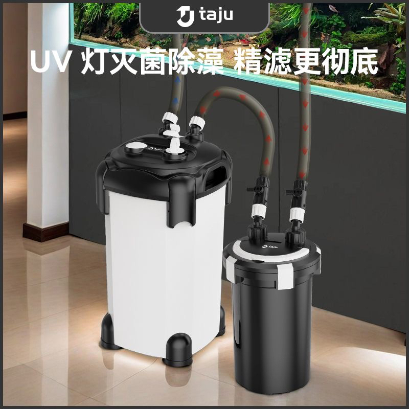 茶水桶鱼缸过滤家用外置过滤桶节能快速净水水循环系统带UV杀菌