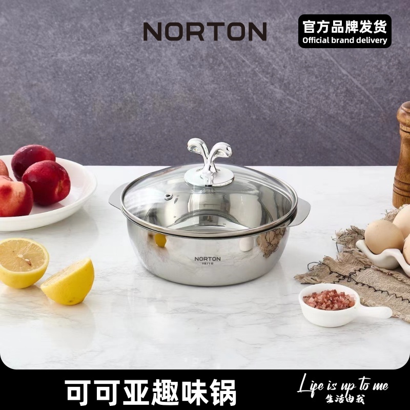 NORTON诺顿可可亚不锈钢汤锅泡面锅一人食小锅带盖18CM