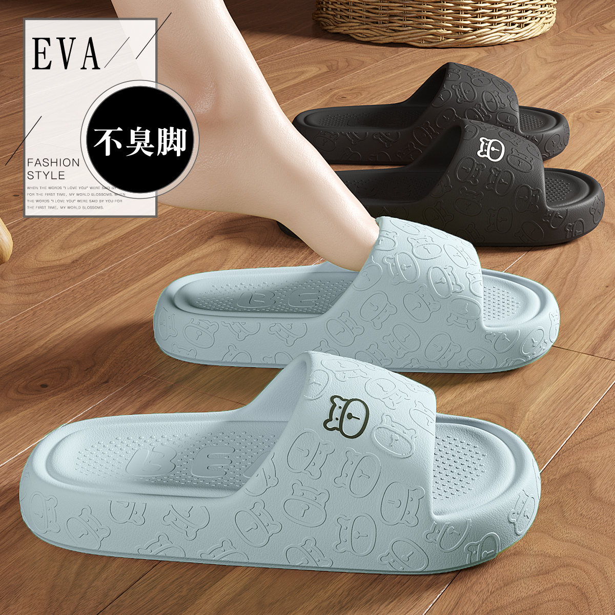 拖鞋女夏季室内家居浴室洗澡防滑厚底家用软底情侣eva凉拖鞋女士