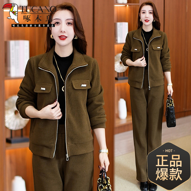 啄木鳥加绒加厚时尚气质套装女春秋季新款洋气保暖外套直筒裤休闲