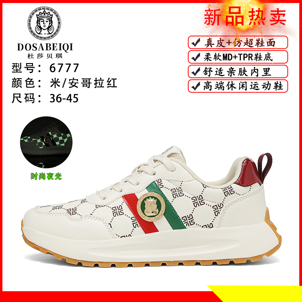 耐磨透气防滑英伦风时尚休闲鞋情侣格子胶粘运动休闲鞋