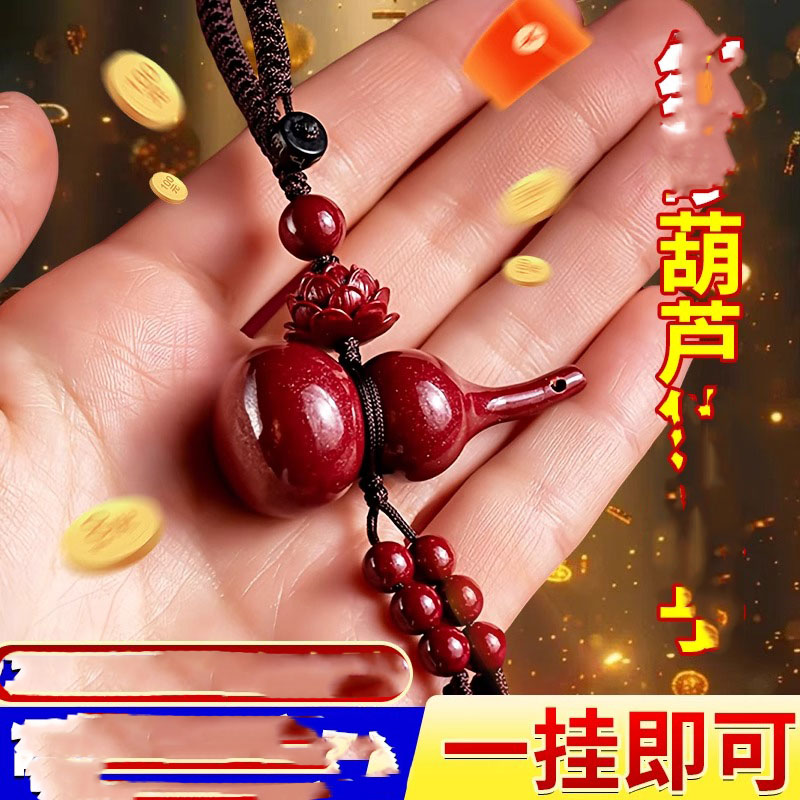 【先生推荐】红砂纱沙葫芦钱袋子福袋挂件吊坠本命年钥匙扣