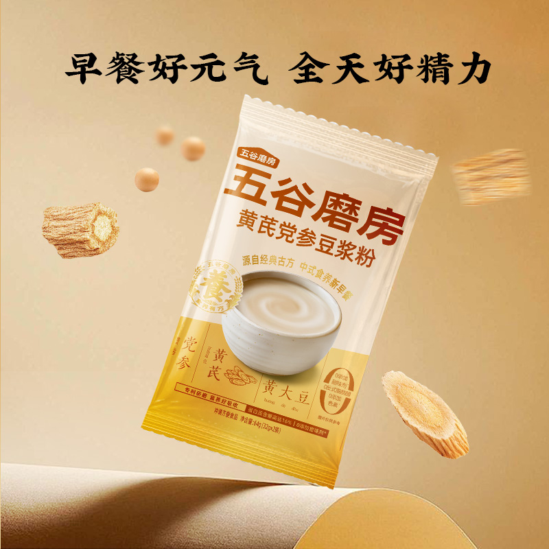 五谷磨房黄芪党参豆浆粉元气早餐尝鲜装64g（到手2小条）