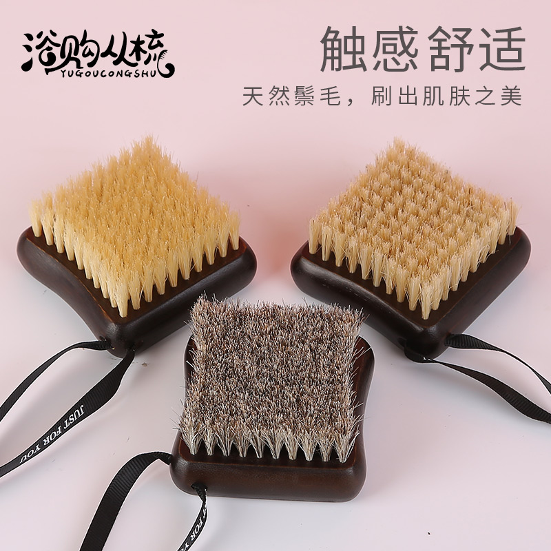 猪鬃干刷洗澡刷身体刷软毛沐浴刷美体搓澡刷子刷酸脂肪皮肤刷神器