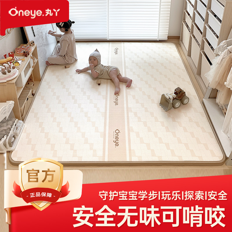 丸丫宝宝爬行垫加厚婴儿家用客厅儿童爬爬垫整体泡沫XPE地垫子