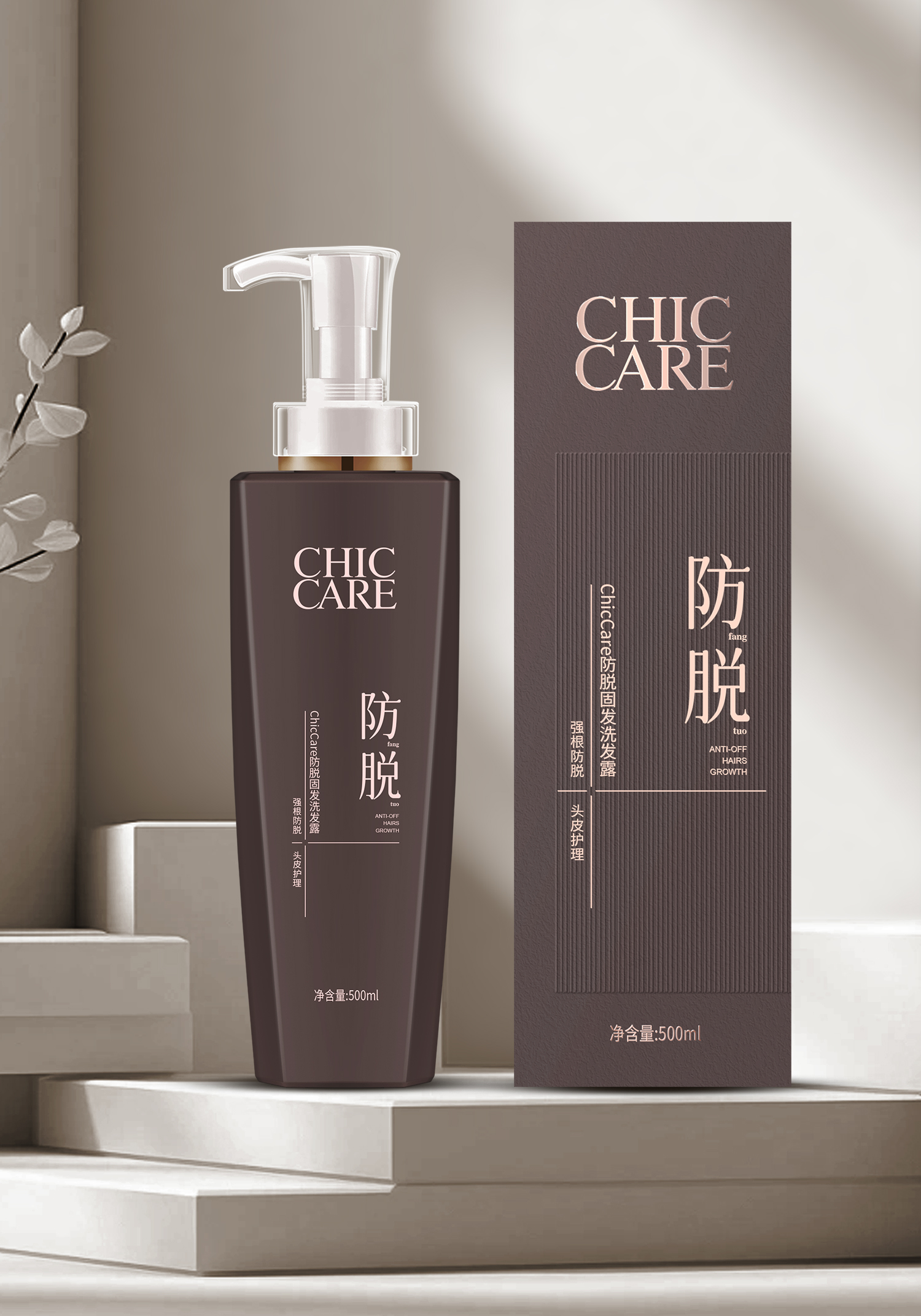 沫小佰去屑防断柔顺洗发露（500ml）