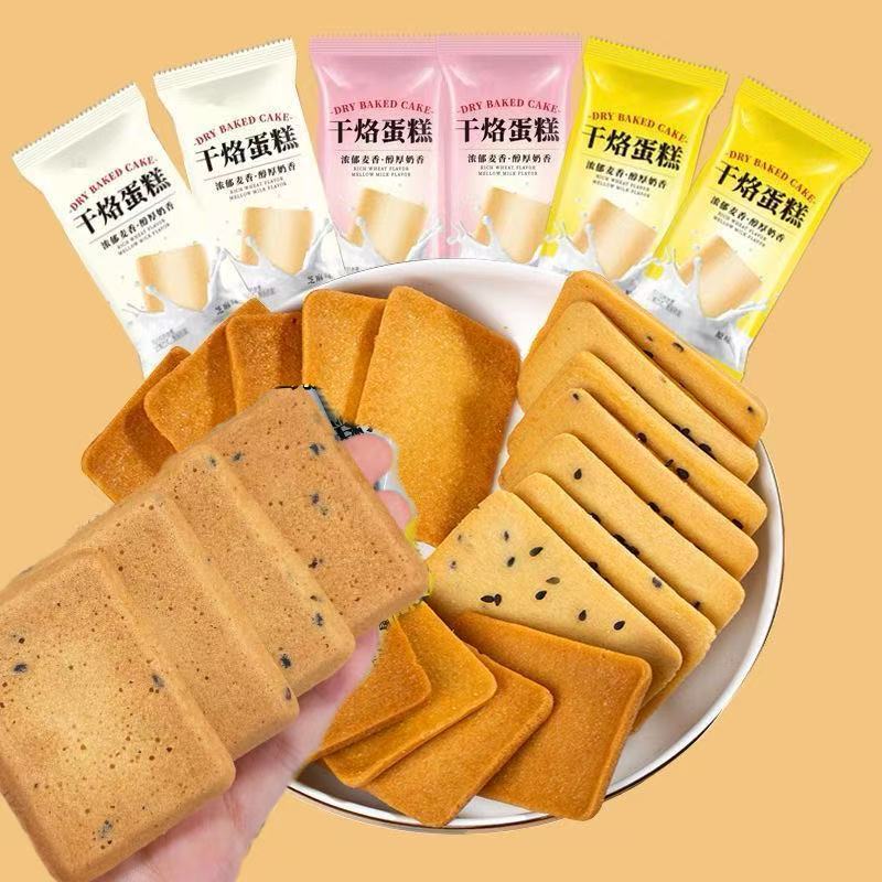 【30片/50片】干烙饼干铁板鸡蛋煎饼干酥香脆奶香休闲零食整箱解馋