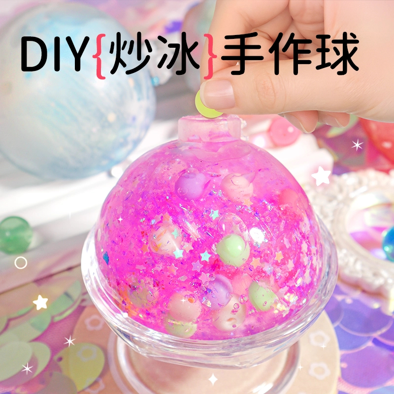DIY炒冰手作球手工制作猫爪捏捏乐糯叽减压神器生日礼物创意玩具