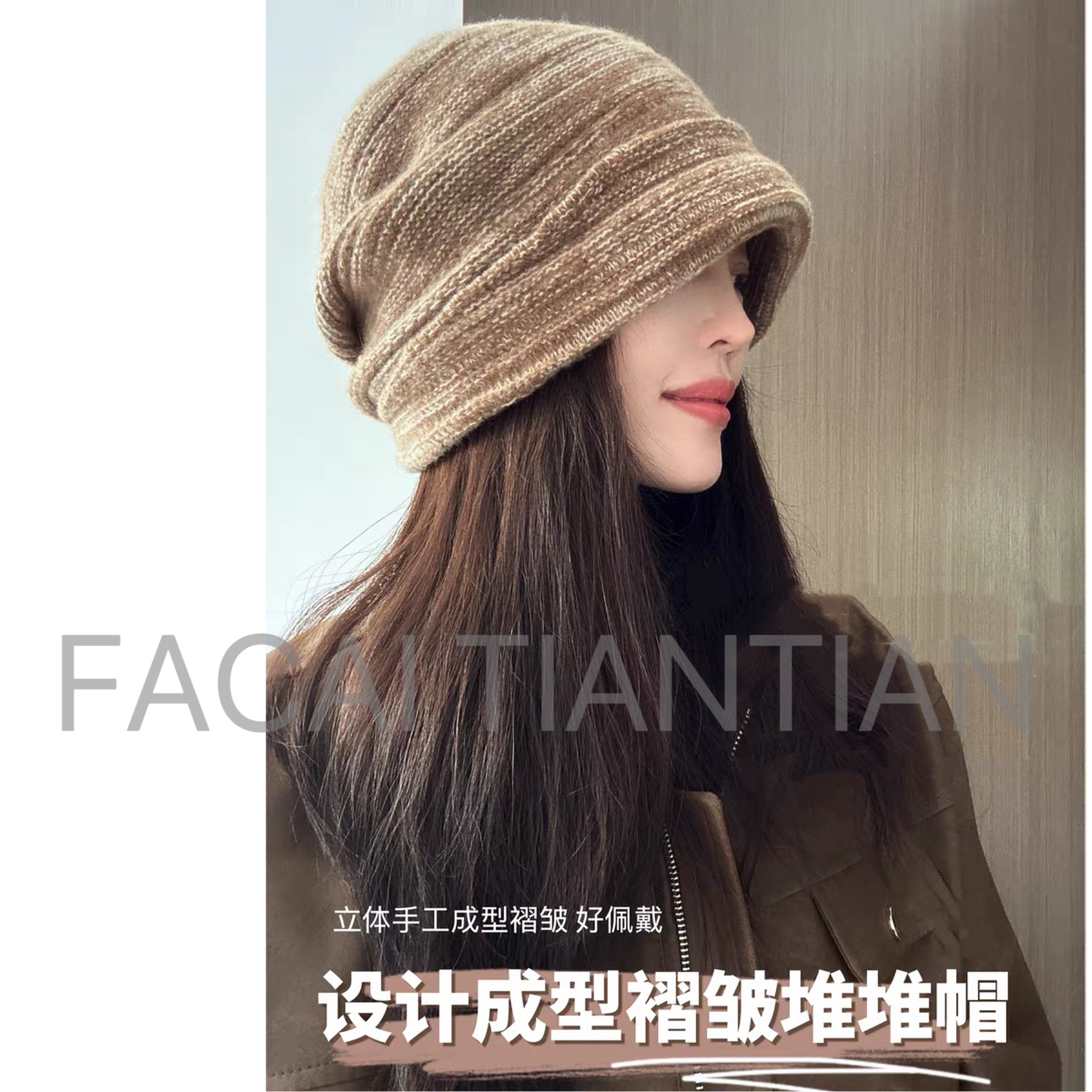 不是普通羊毛!升级澳州美丽诺羊毛成型褶皱堆堆帽100宽松两戴冷帽