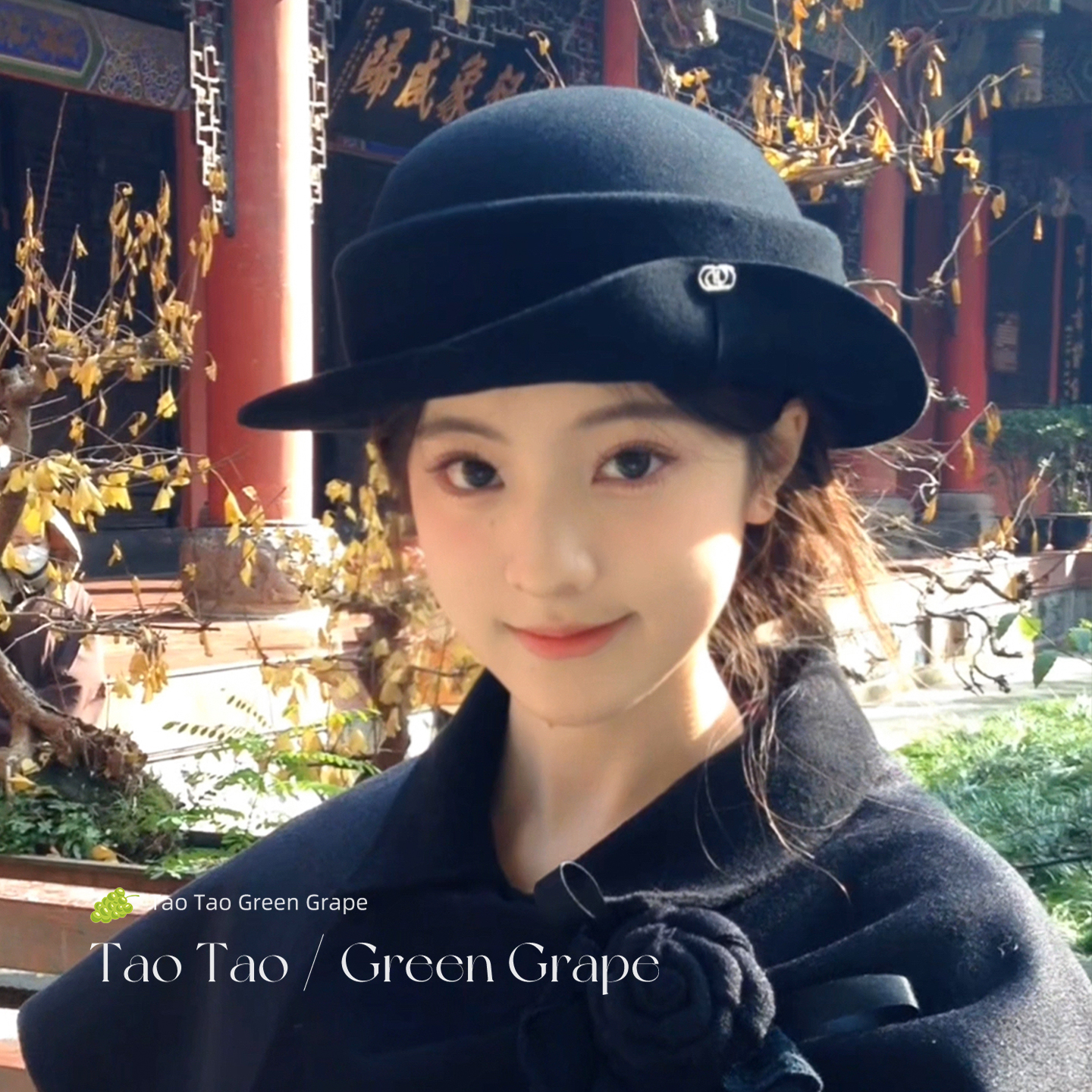 留洋千金法式赫本风黑色羊毛圆顶礼帽女秋冬显脸小渔夫帽卷边帽子