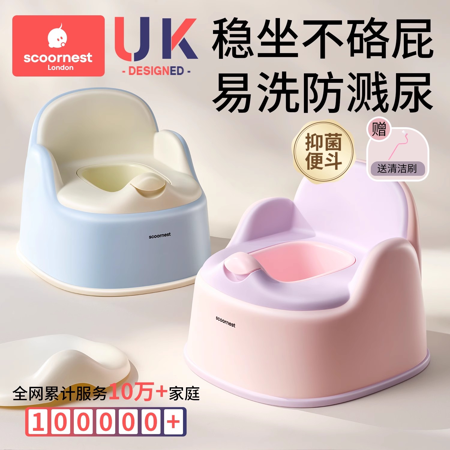 【科巢】儿童马桶坐便器宝宝马桶男孩女孩婴儿专用训练厕所家用尿盆