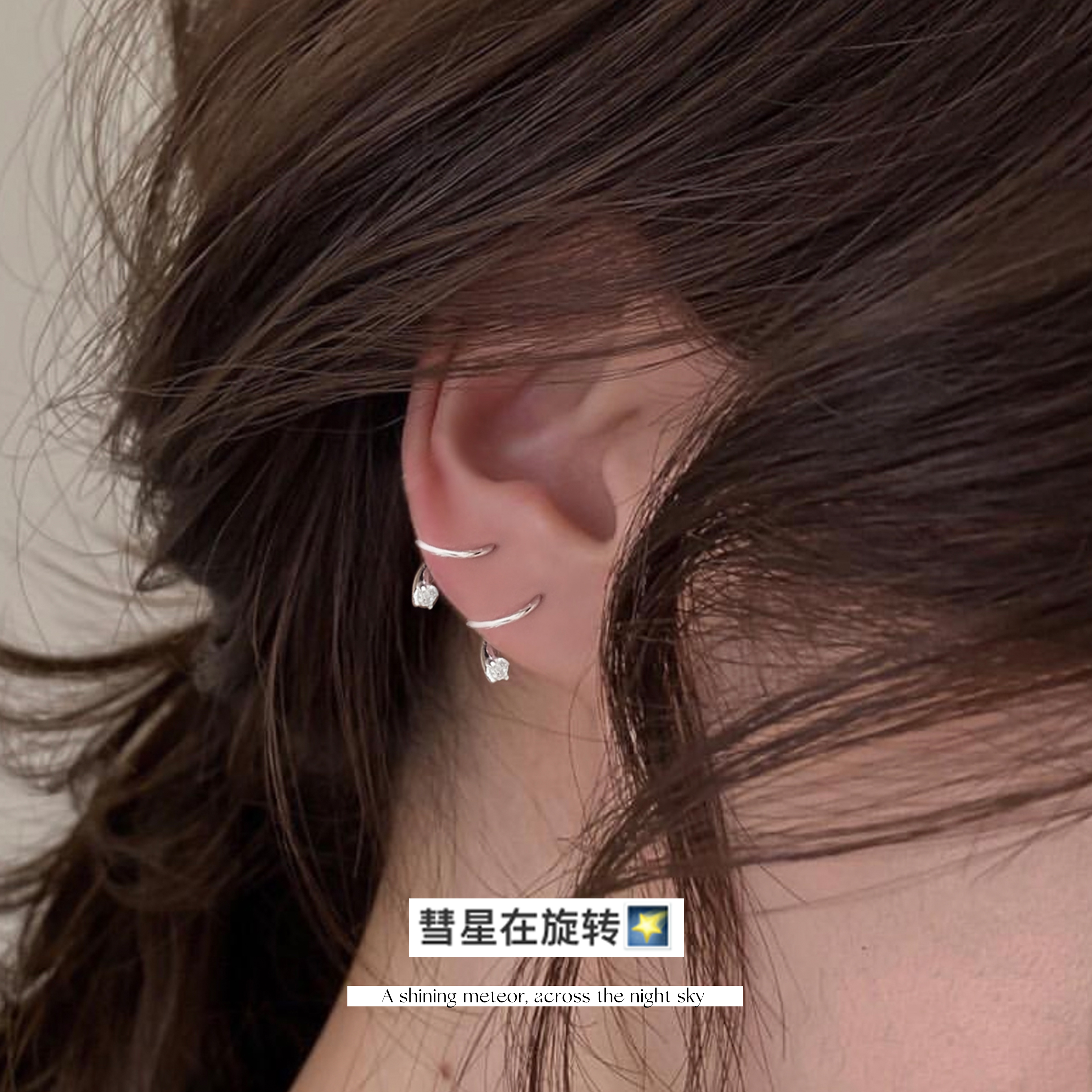 足银耳饰 彗星旋转999纯银单钻耳钉女养耳洞耳骨钉高级感耳环韩系