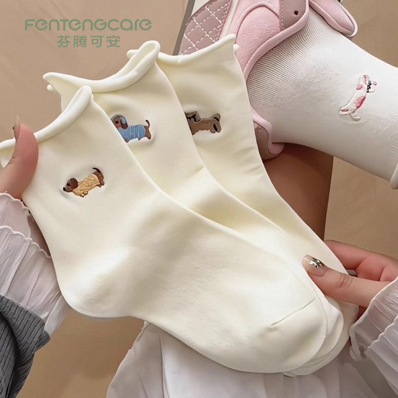芬腾可安白色卷边袜子女2025爆款春秋可爱卡通腊肠小狗韩系中筒袜