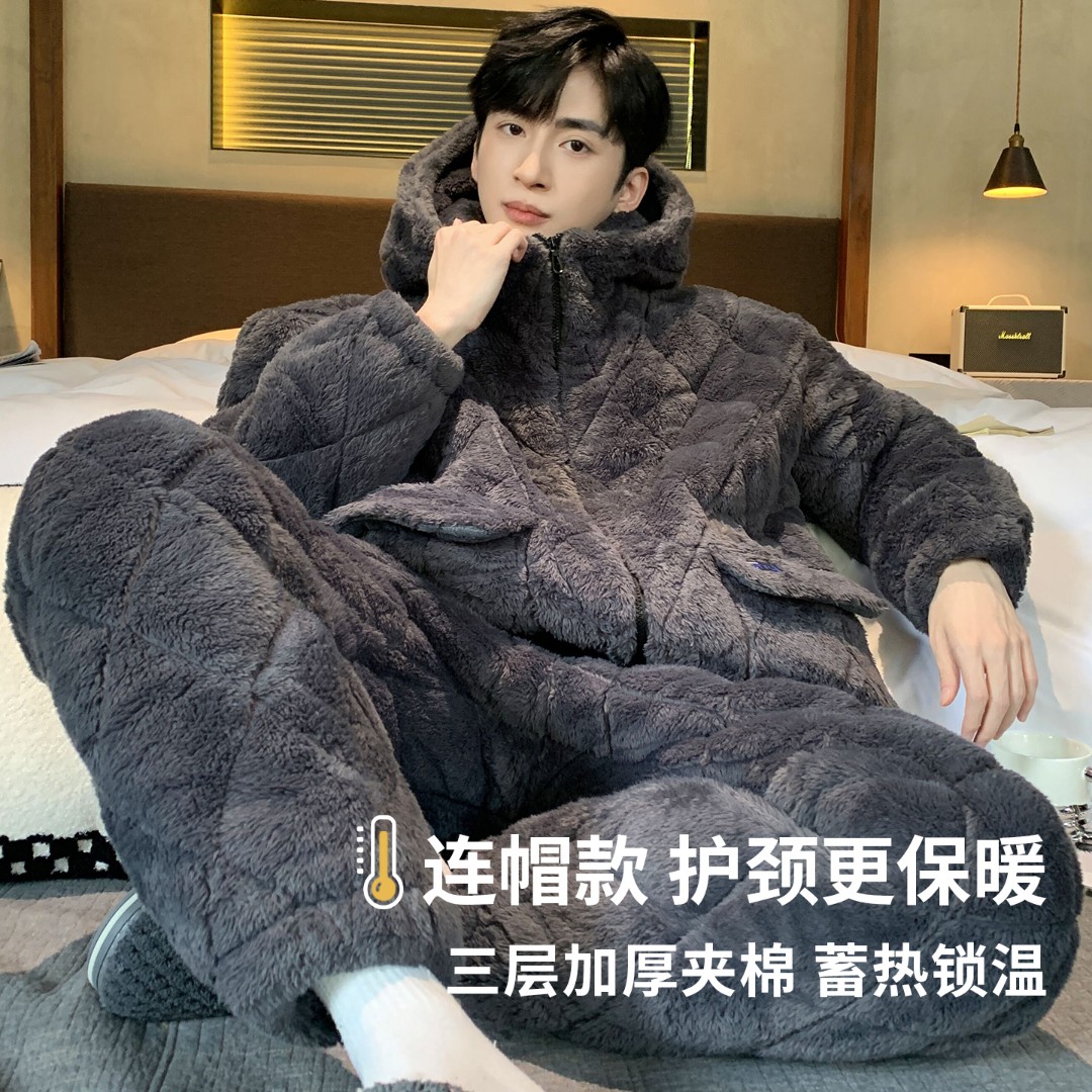 男士睡衣秋冬款爆款2025新款三层夹棉珊瑚绒冬季天加厚加绒家居服