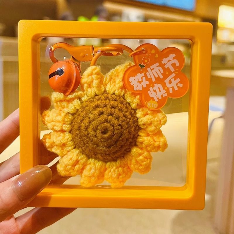 高端教师节礼物实用毛绒钩织钥匙扣链包包挂饰送老师感谢师恩礼品