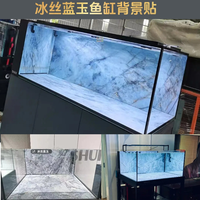 新款冰丝蓝玉大理石纹加厚3D不透光鱼缸背景贴纸造景装饰正胶壁纸