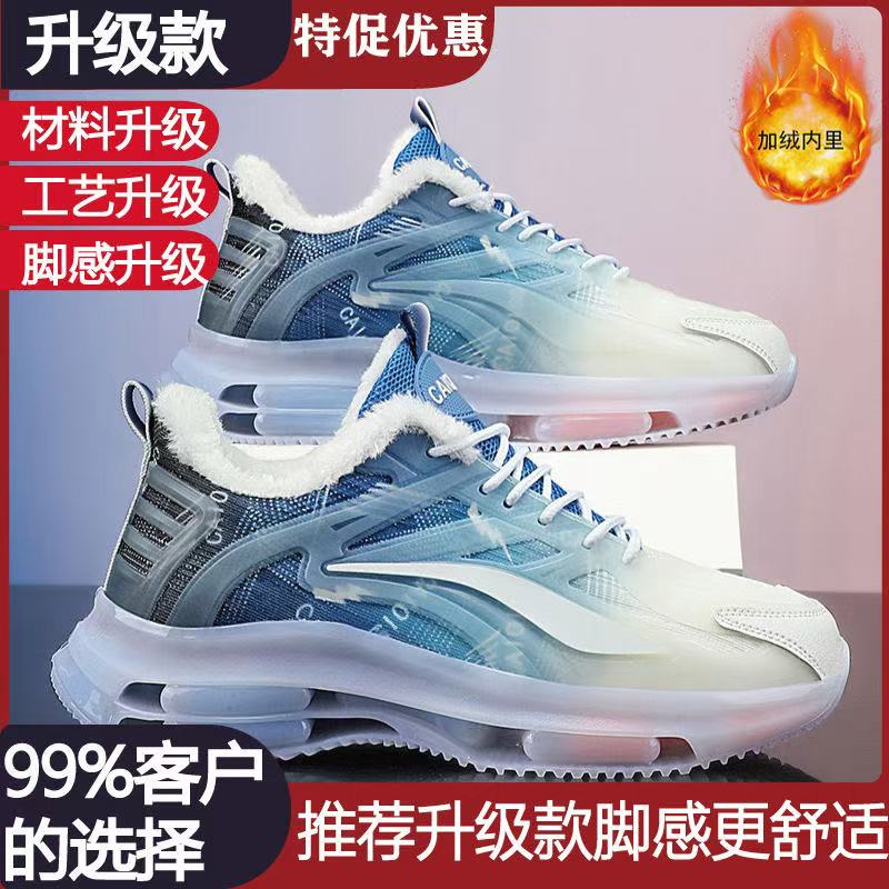 气垫跑鞋飞织男鞋增高2025新款夏季透气鞋子男款跑步休闲潮鞋大码