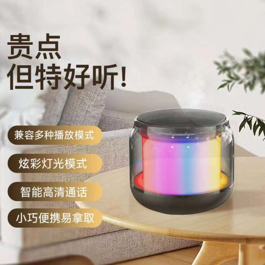 蓝牙音箱无线低音炮音响小型桌面高音质迷你家用户外插卡炫彩k歌