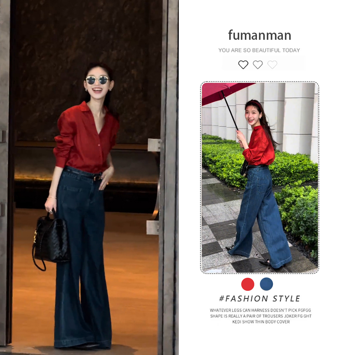 早秋韩系套装女2025新款小众气质感衬衫搭配高腰复古牛仔裤两件套