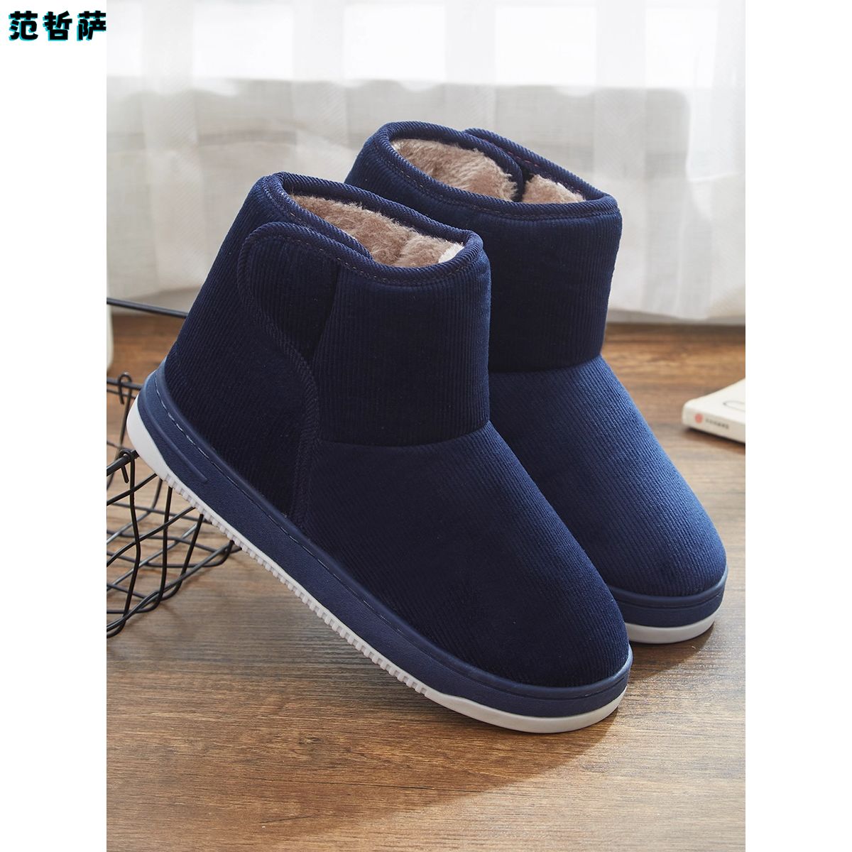 高帮棉拖鞋男包跟冬季防滑厚底室内保暖加绒居家用老人棉鞋女外穿